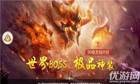 九界仙梦v1.15截图2