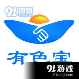 有色宝v3.6.07