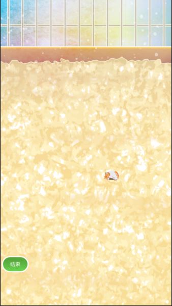 治愈仓鼠养成v2.10截图3