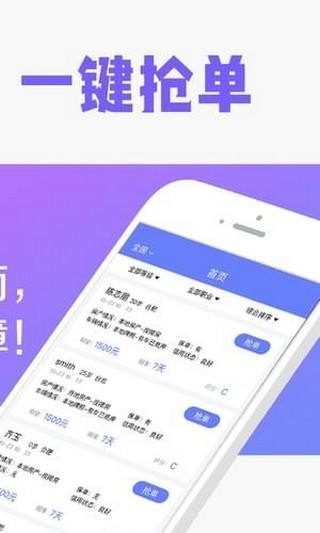 鑫易淘v2.20截图1