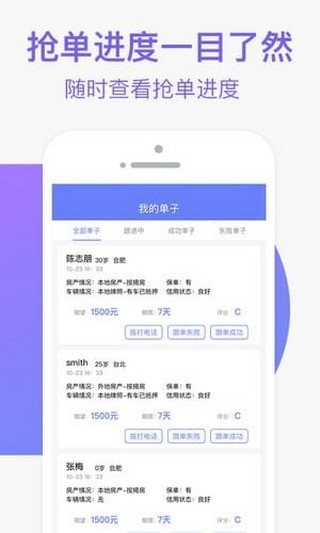 鑫易淘v2.20截图2