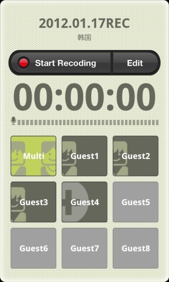 会议录音v1.10截图3