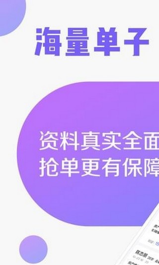 鑫易淘v2.20截图3