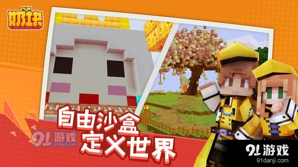 奶块日月天狼v6.10.1.5截图5