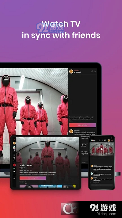 Teleparty插件安卓版v10.4.9.9截图2