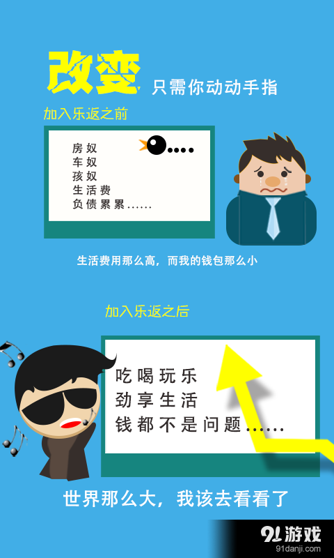 乐返商业系统v1.7截图2