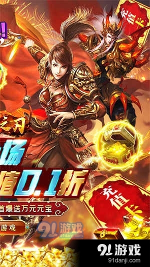 女巫之刃0.1折v1.1.5截图2