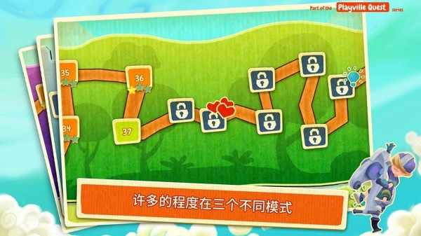 棋盘之卫士v1.3.6截图1