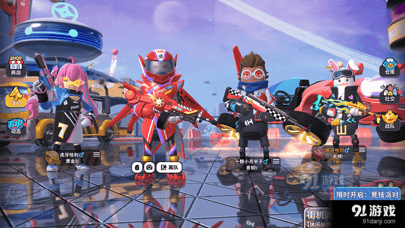 小扳手辅助器正版v2.3.12截图2