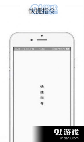 蜡笔小新提示音v4.3.7截图2