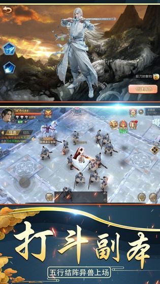 剑玲珑之陈芊芊传记v2.3.5截图2