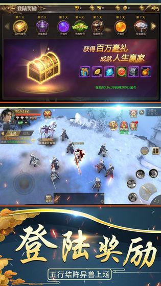 剑玲珑之陈芊芊传记v2.3.5截图3