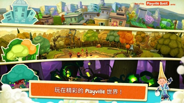 棋盘之卫士v1.3.6截图3