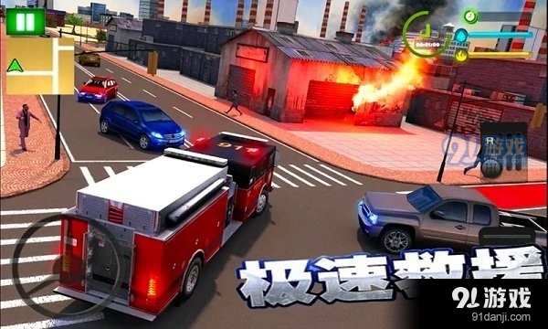 火线3D消防车v1.9截图3