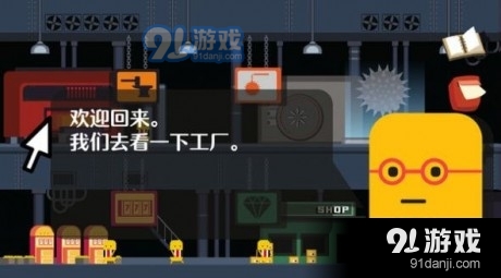 爆破大师破碎城市v3.7截图1