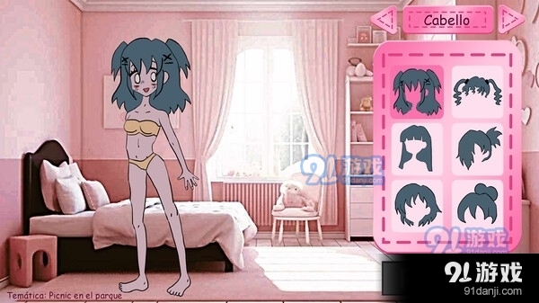 恐怖女友莱西换装v1.6截图4