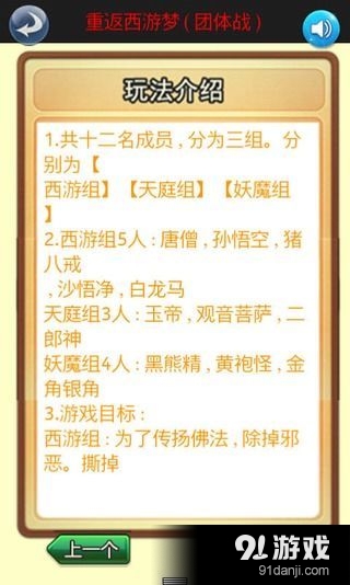 撕名牌玩法大全v2.17截图4