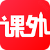 课外表v2.5.11
