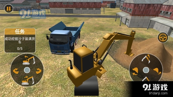 开个挖掘机v1.1.4截图4