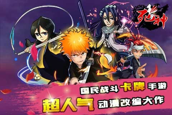 死神360版v2.10截图1