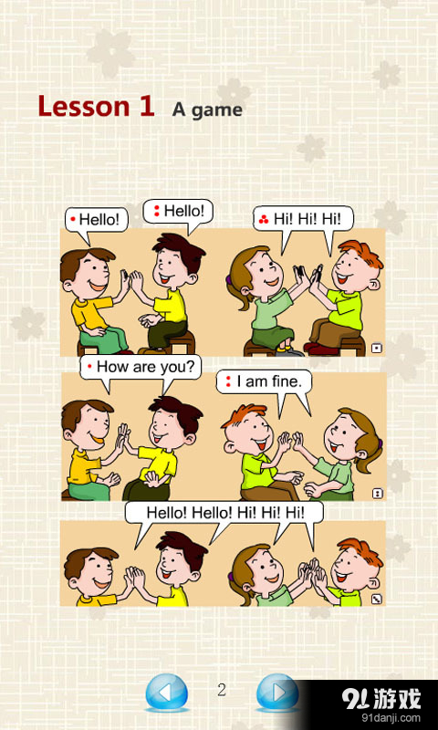 情景英语一上v1.8截图3
