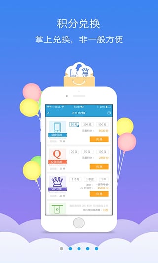 普资华企v2.4.5截图2