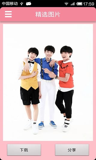 TFBoys加油少年v1.9截图4