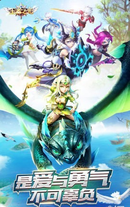 王者之光风刃v1.10截图4