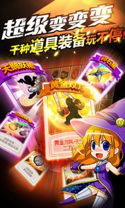 热血豪杰v1.3.8截图1