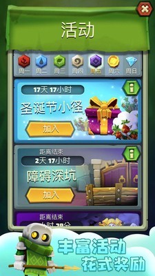 骰子猎人汉化版v1.7截图5