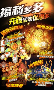 热血豪杰v1.3.8截图3