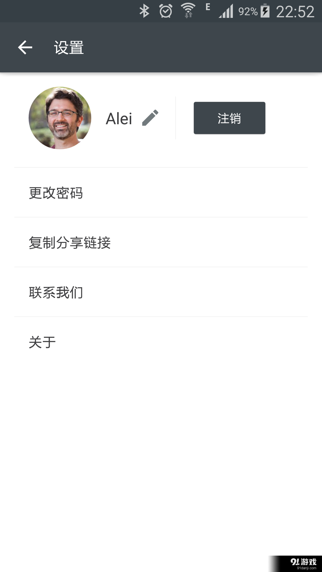 讲师助手 学生版v1.9.8截图3