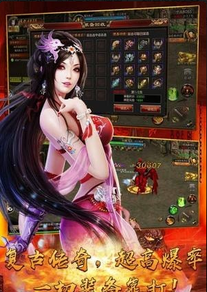 海魂游戏v1.5.6截图2