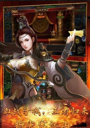 海魂游戏v1.5.6截图4