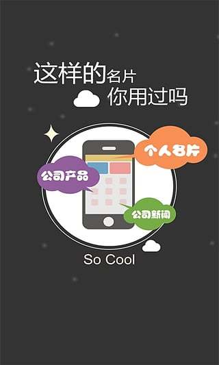6度v2.9.4截图2