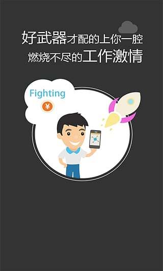 6度v2.9.4截图5