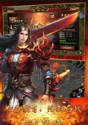 海魂游戏v1.5.6截图3