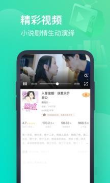 书旗小说v11.8.2.155截图3