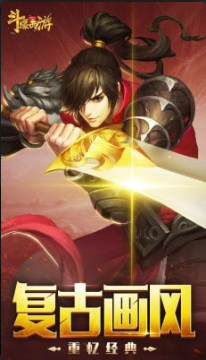 斗爆西游v1.6.6.6截图2