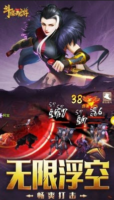 斗爆西游v1.6.6.6截图1