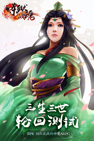 炼狱战魂v0.116截图5