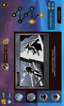 至尊忍者争雄手游v1.5.9截图4