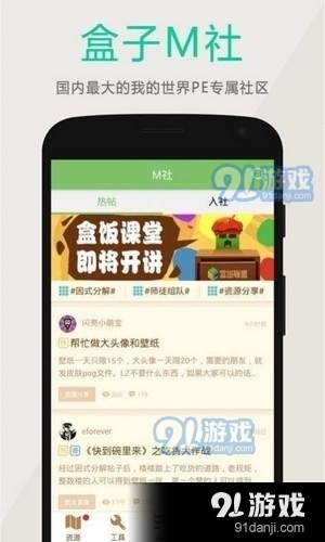 黑侠apk游戏v1.6.5截图1