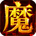 热血仙魔手游v1.3.3