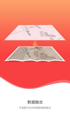 好古易绘v1.11截图2