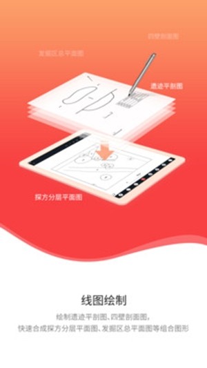 好古易绘v1.11截图1