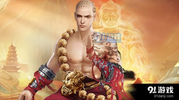 伏魔录-地藏诛魔转职记v3.0.11截图1