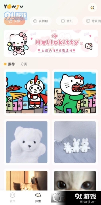 言橘永久免费版v1.2.9截图4