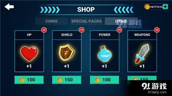 火柴人战役王国v1.3.7截图2