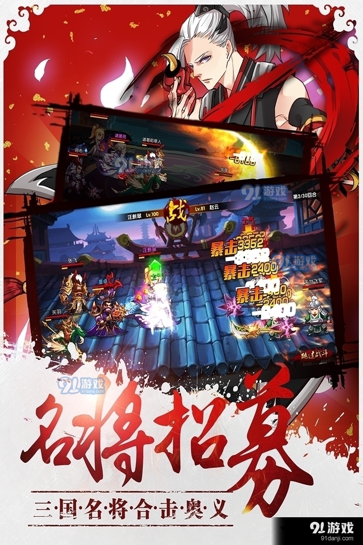 青龙战纪游戏v1.7截图5